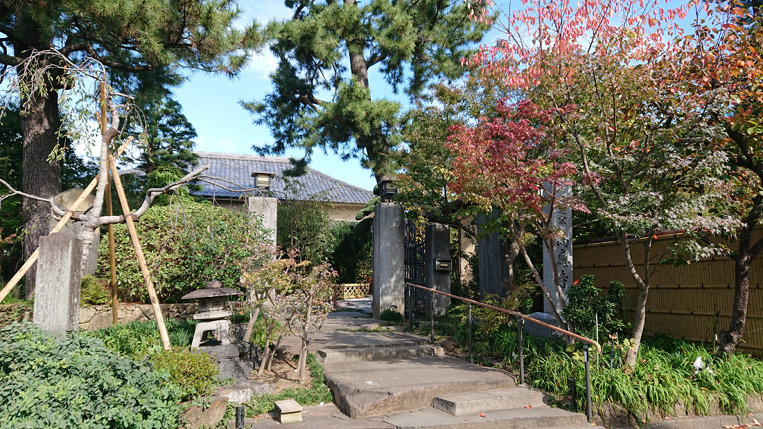 Kououji, temple