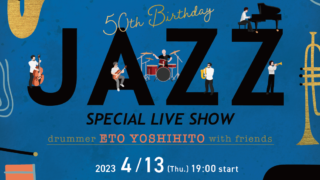 Yoshihito ETO Birthday Jazz Live Show