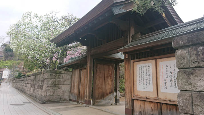 temple-ikegami-honmyoin